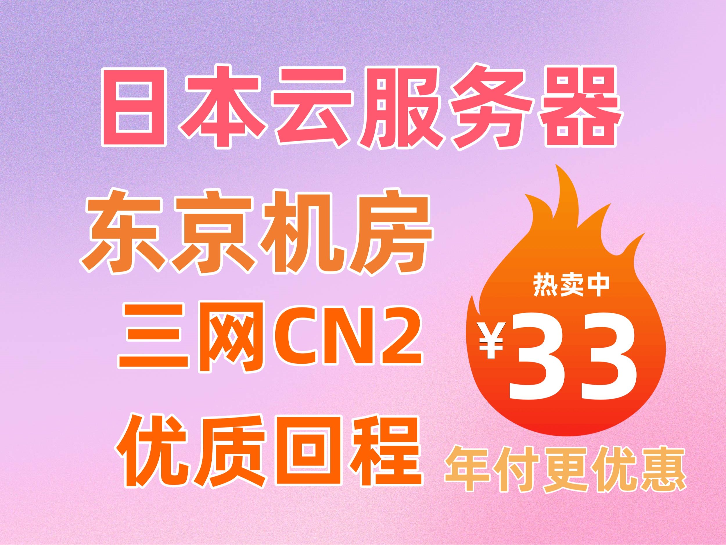 免费VPS资源大放送！技术爱好者速来领取