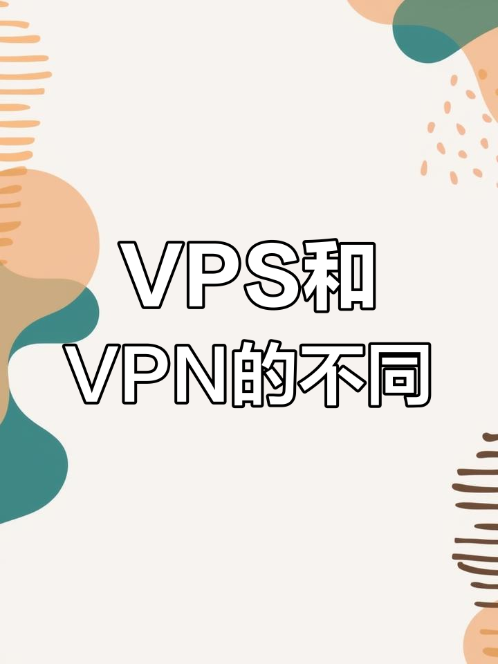 揭秘VPS运行原理：虚拟化技术如何助力企业高效上云？