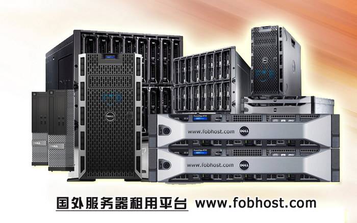 美国VPS服务器市场迎来新变革：高性能与低价并行成趋势