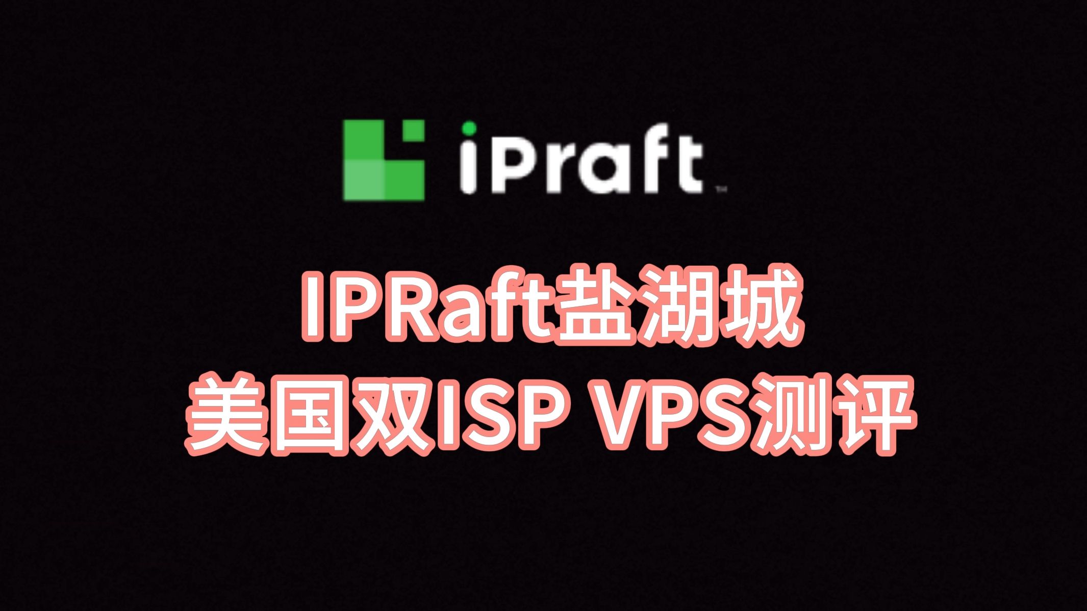 国外vPS服务器市场迎来新变革：高性能与低价并存成趋势