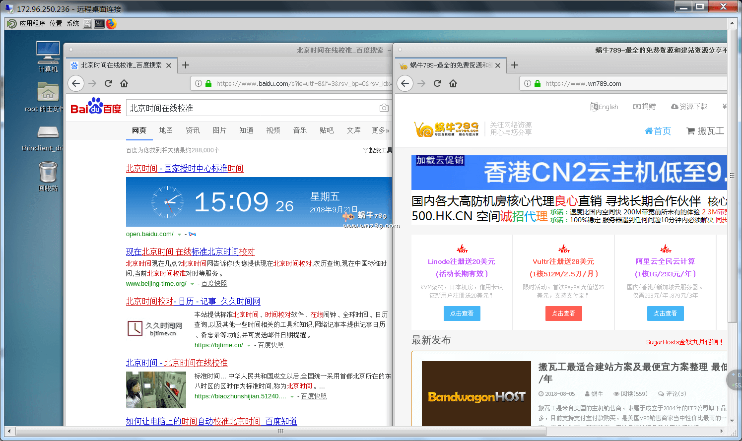 VPS远程桌面卡顿问题引热议，用户呼吁优化解决方案