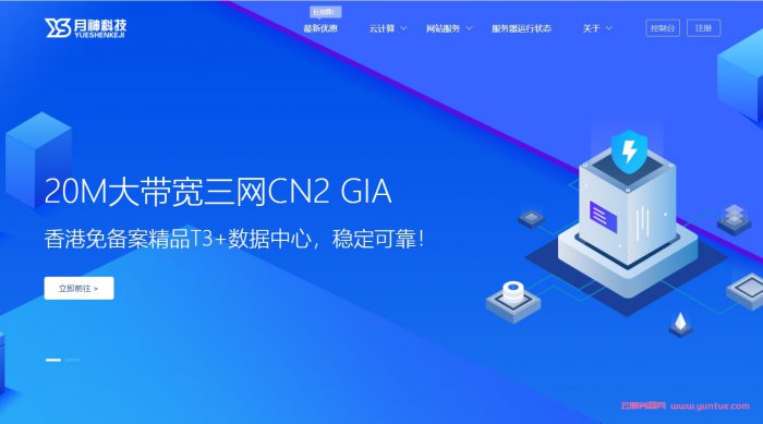 香港VPS 18正式发布：新一代虚拟服务器助力企业数字化转型