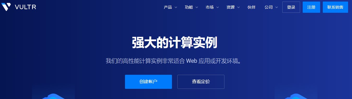美国月付VPS市场升温：灵活配置与高性价比成企业新宠