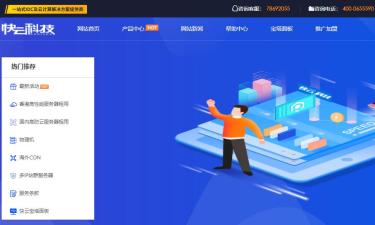 Megalayer香港VPS重磅升级：全新架构助力企业出海，低延迟高安全引领行业新标准