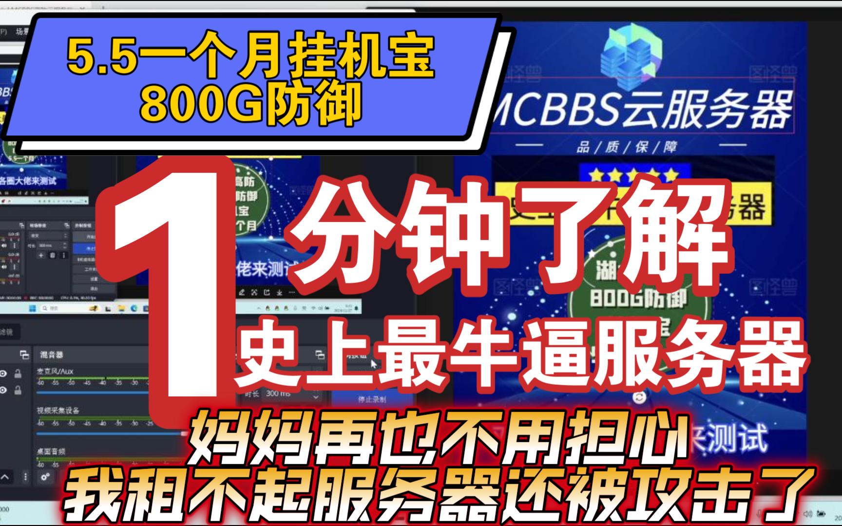 国内VPS性能大比拼：实测十大服务商，谁才是性价比之王？
