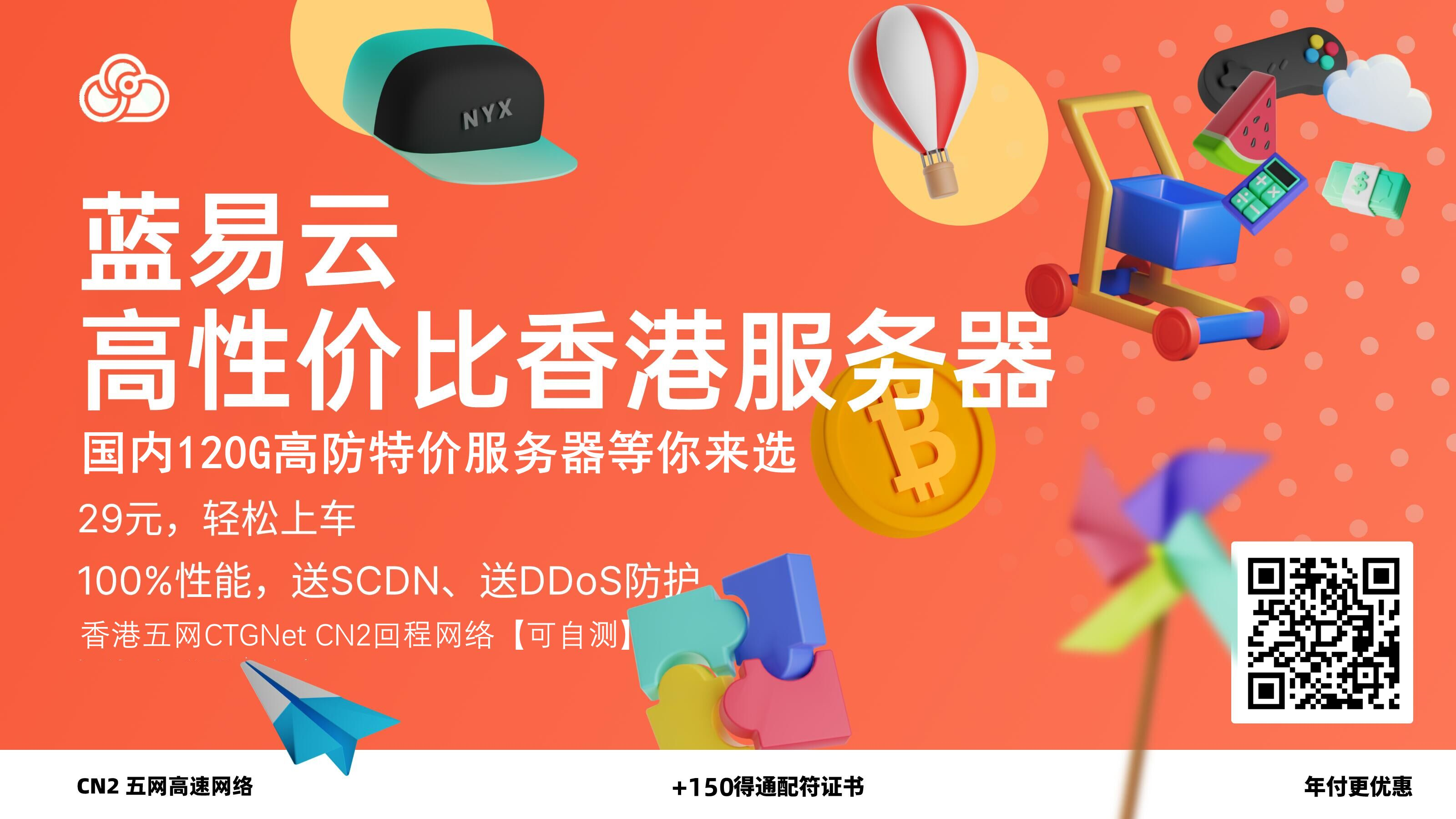 香港VPS市场火热：2024年最佳虚拟主机服务推荐与实测对比