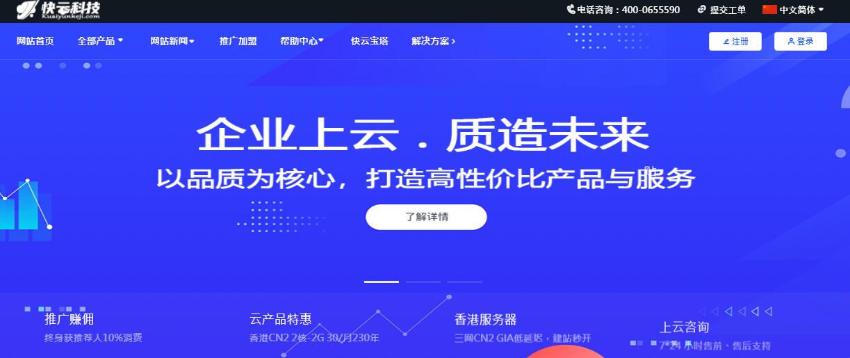 香港VPS管理新规出台：数据安全与网络自由如何平衡？