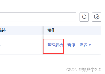 新手必看！VPS搭建使用全攻略，轻松上手云端服务器