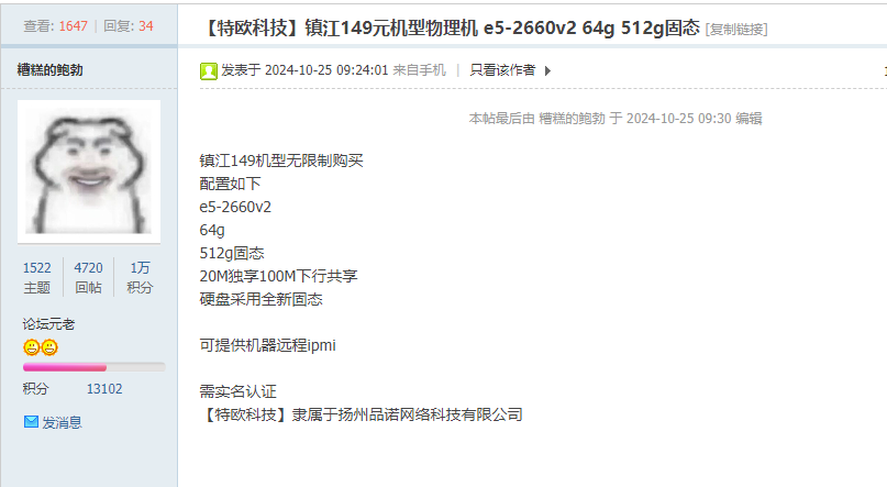 免费领取VPS服务器活动火爆开启，限时福利助力开发者