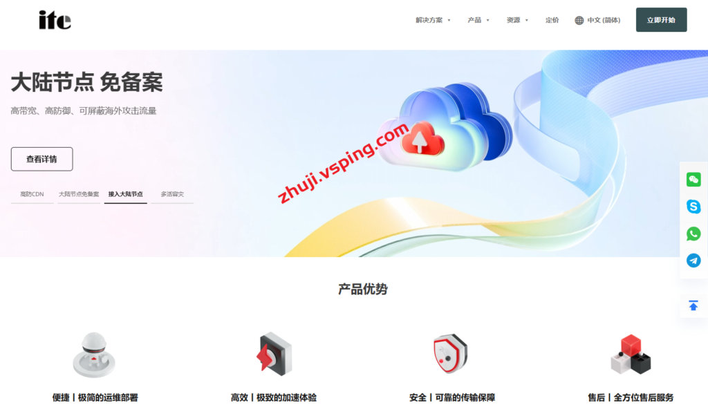 斯蒂卡VPS与VPSV对比评测：性能升级还是换汤不换药？