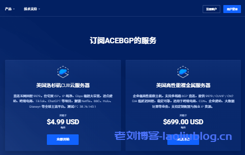高速VPS市场火热：2024年最值得推荐的五大服务商横评出炉