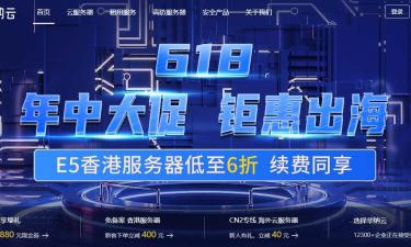 香港VPS服务年度报告：2023年市场趋势与用户选择全解析
