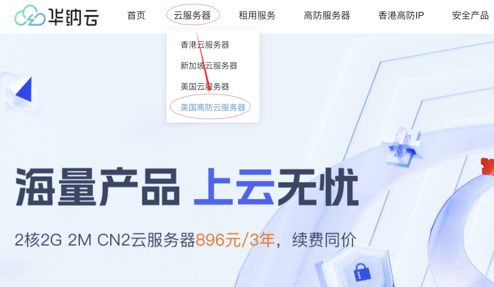 美国VPS服务器市场迎来新变革：高性能与低价并行成趋势