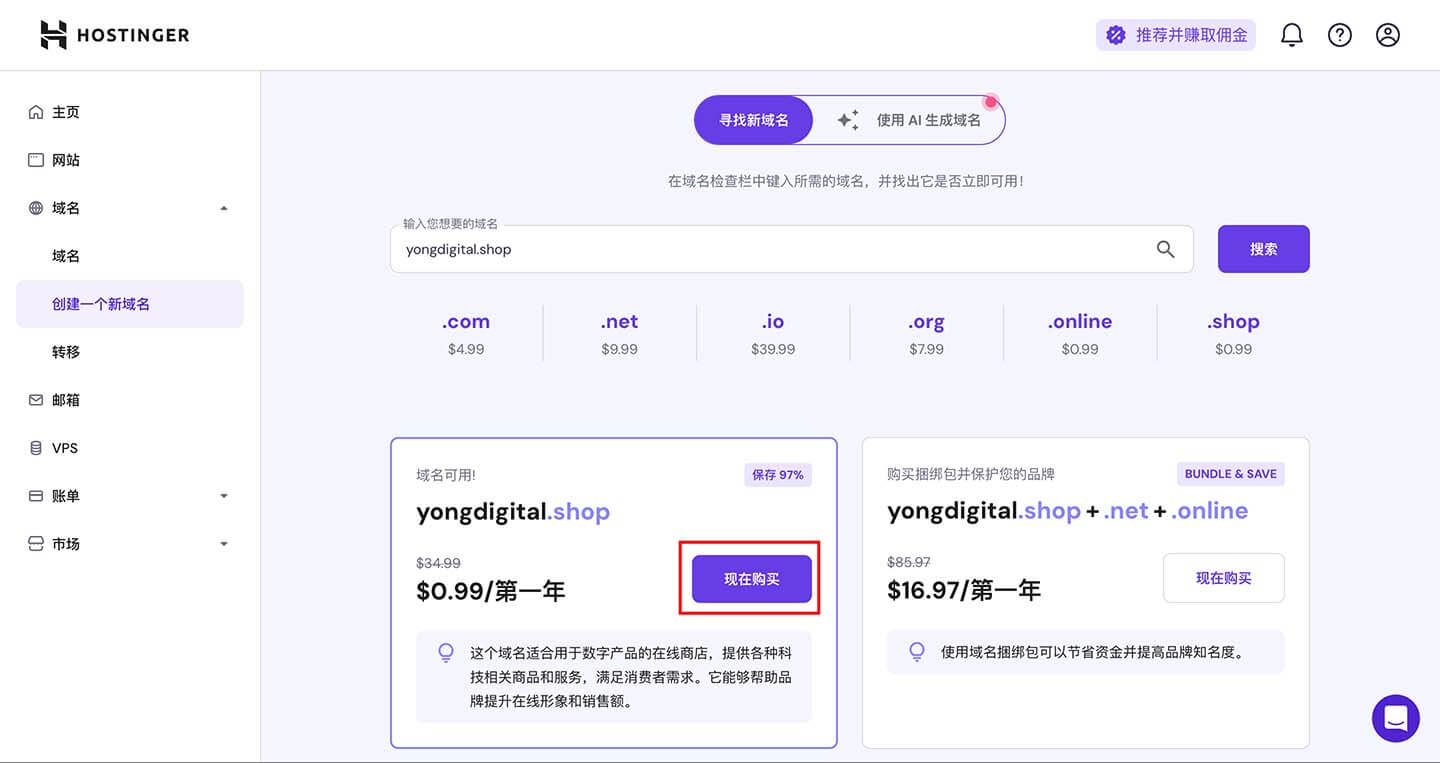 外贸企业新选择：专用VPS助力全球业务高效拓展