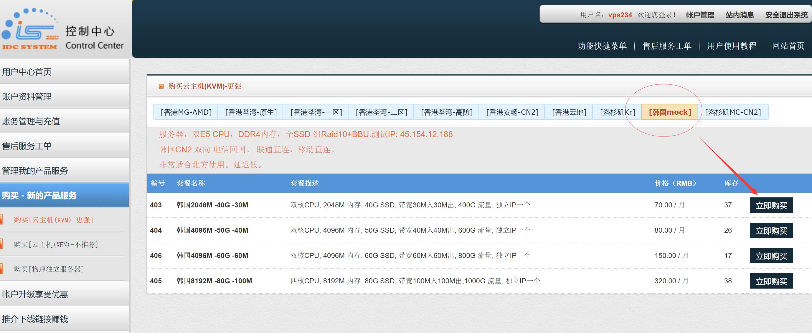 VPS大师重磅发布：新一代云服务器技术颠覆行业标准