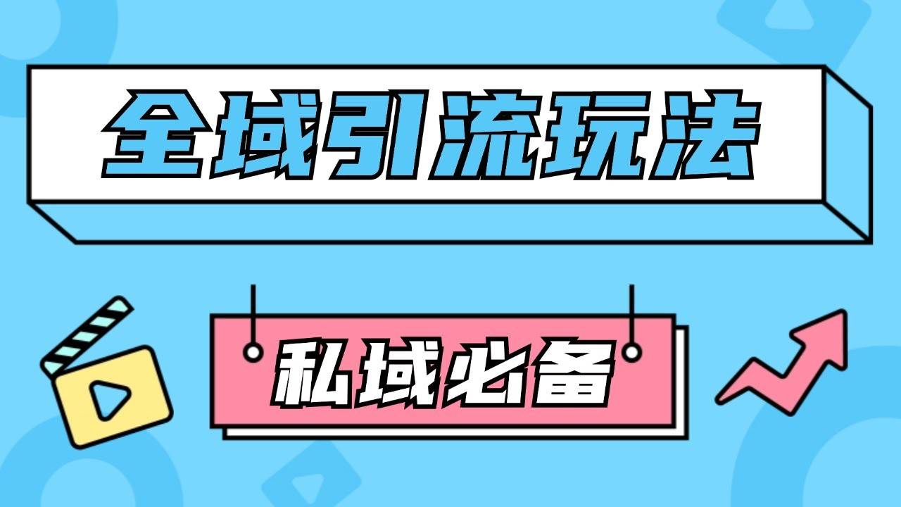 微信引流脚本VPS遭热议：高效推广还是违规操作？