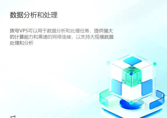 多人共享VPS成趋势：高效省钱还是隐患重重？