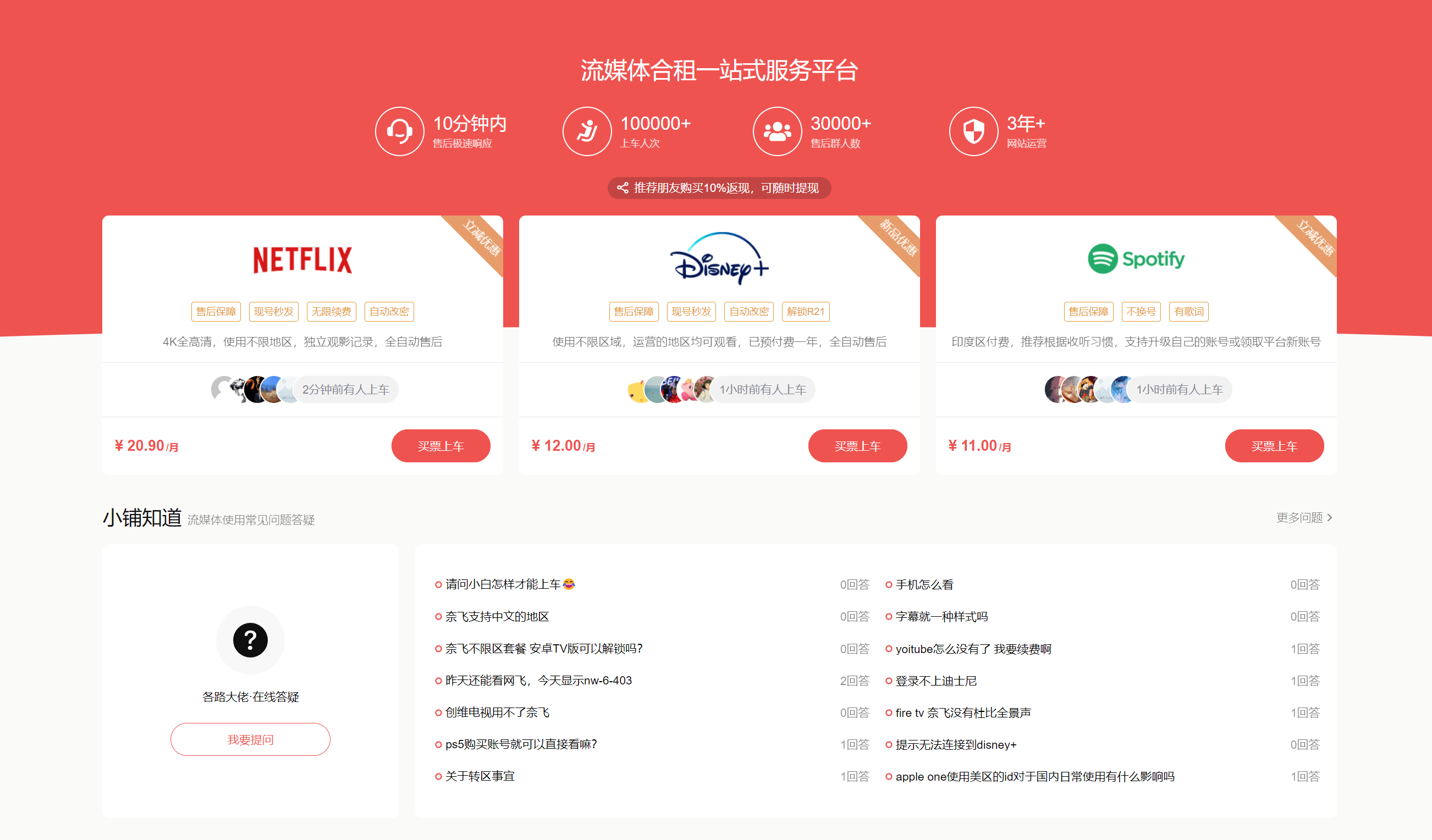 奈飞用户福音：高性能VPS助力流畅观影体验