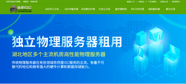 拨号VPS市场热度攀升：最新销量统计揭示用户需求新趋势
