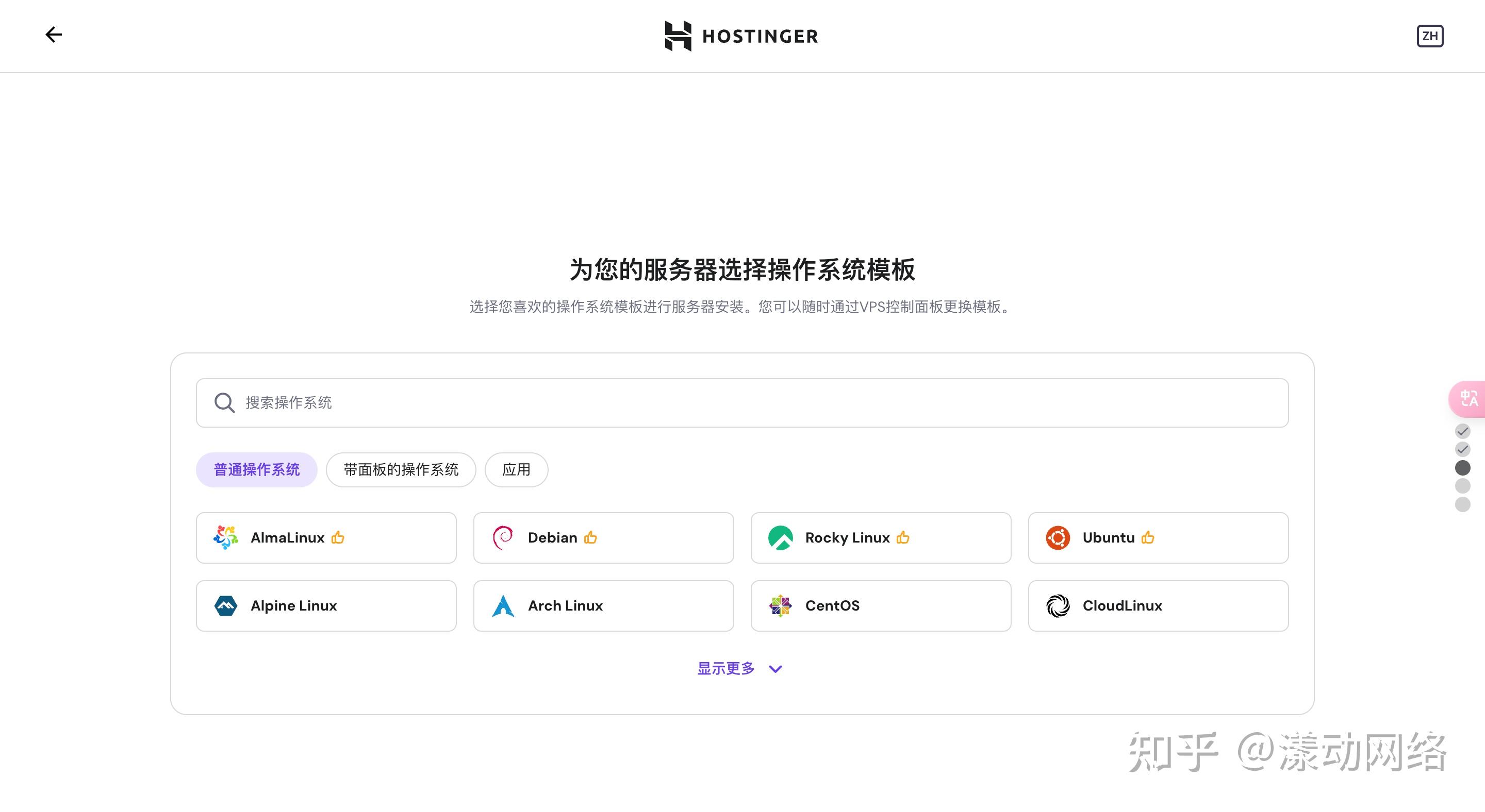 杭州VPS主机市场迎来新变革，本地企业加速云端布局