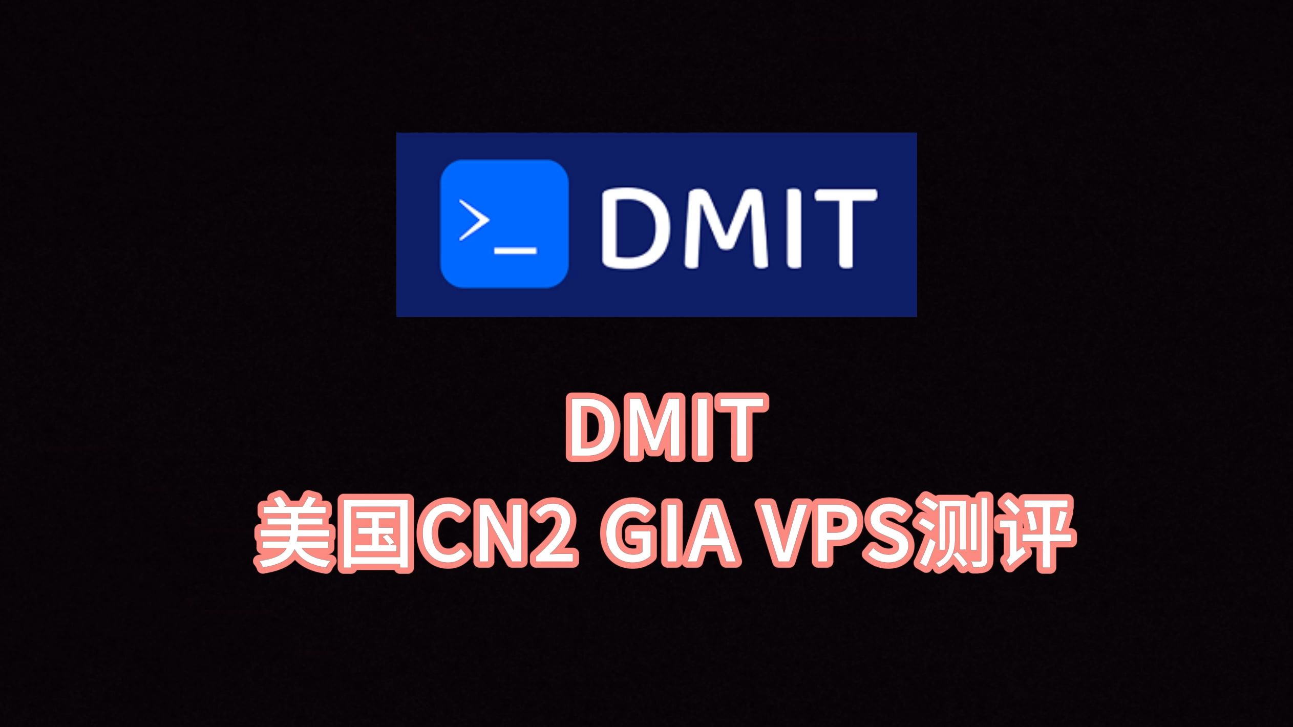 国内VPS性能大比拼：实测十大服务商，谁才是性价比之王？