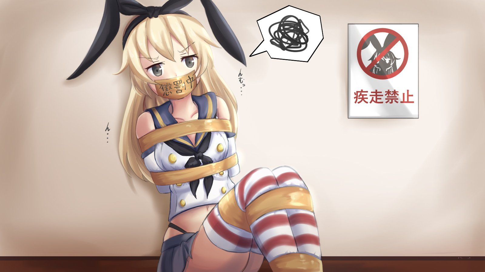 日本VPS服务商加强监管 SS协议使用或受限制