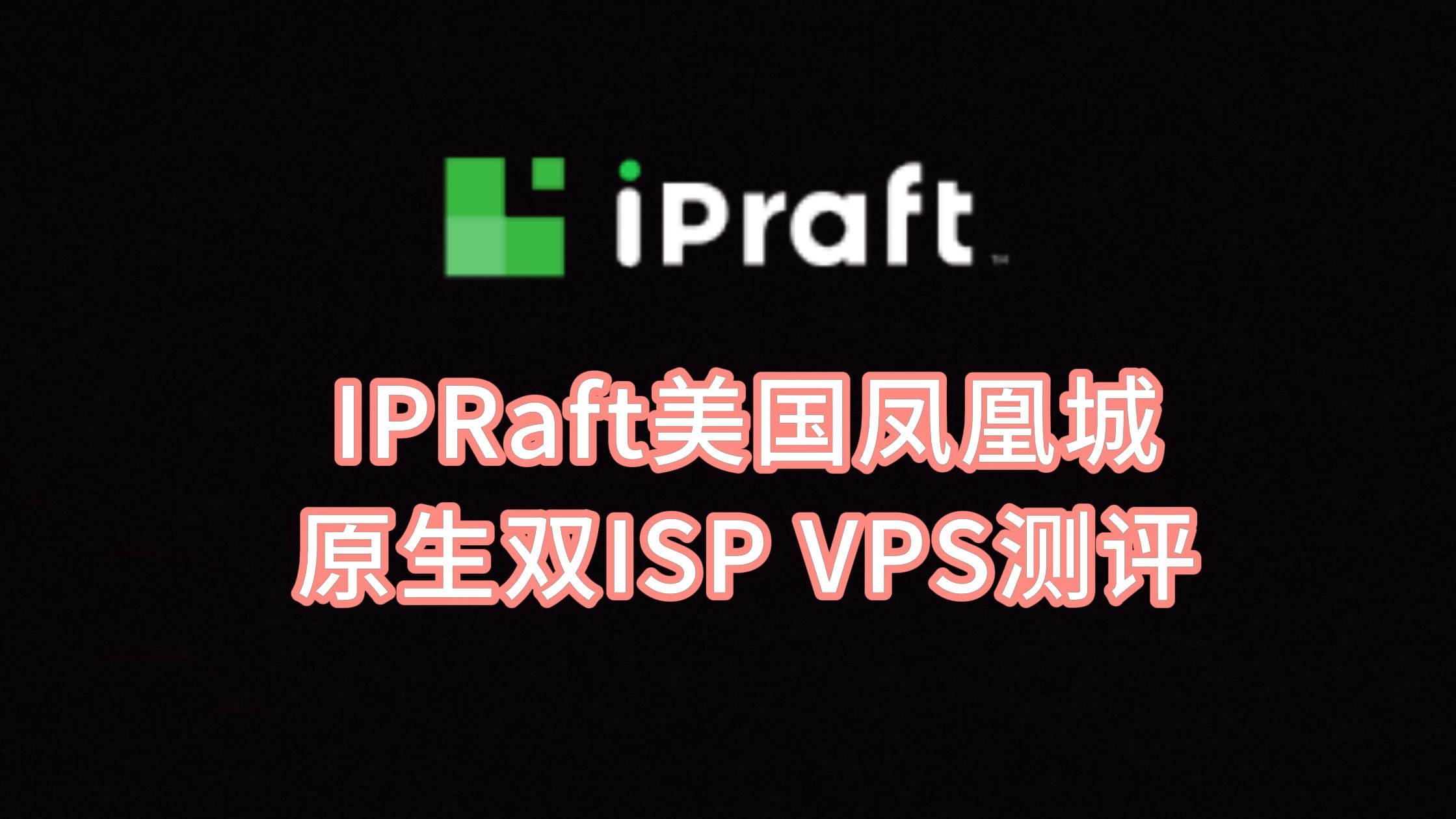 美国VPS服务器市场迎来新变革：高性能与低价并行成趋势