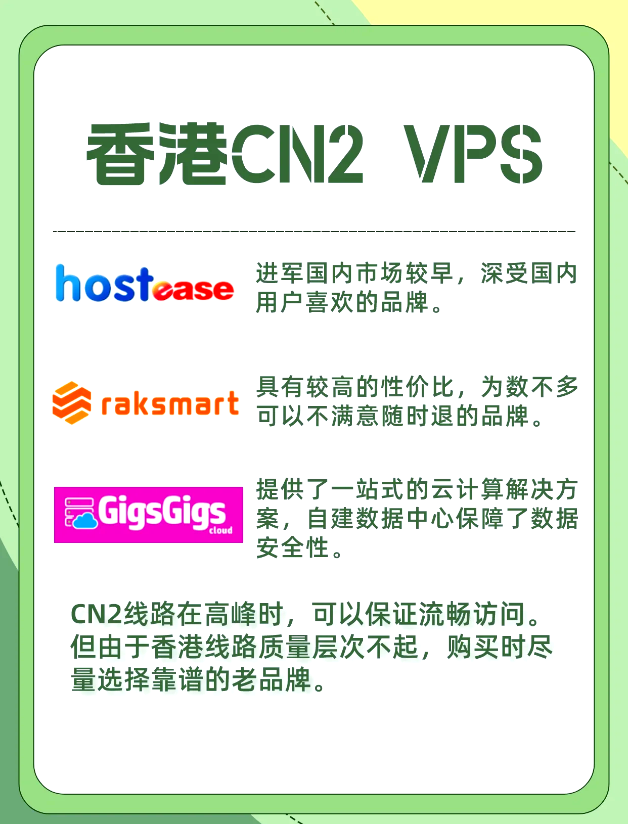 VPS服务商市场竞争加剧，多家企业推出高性能低价套餐
