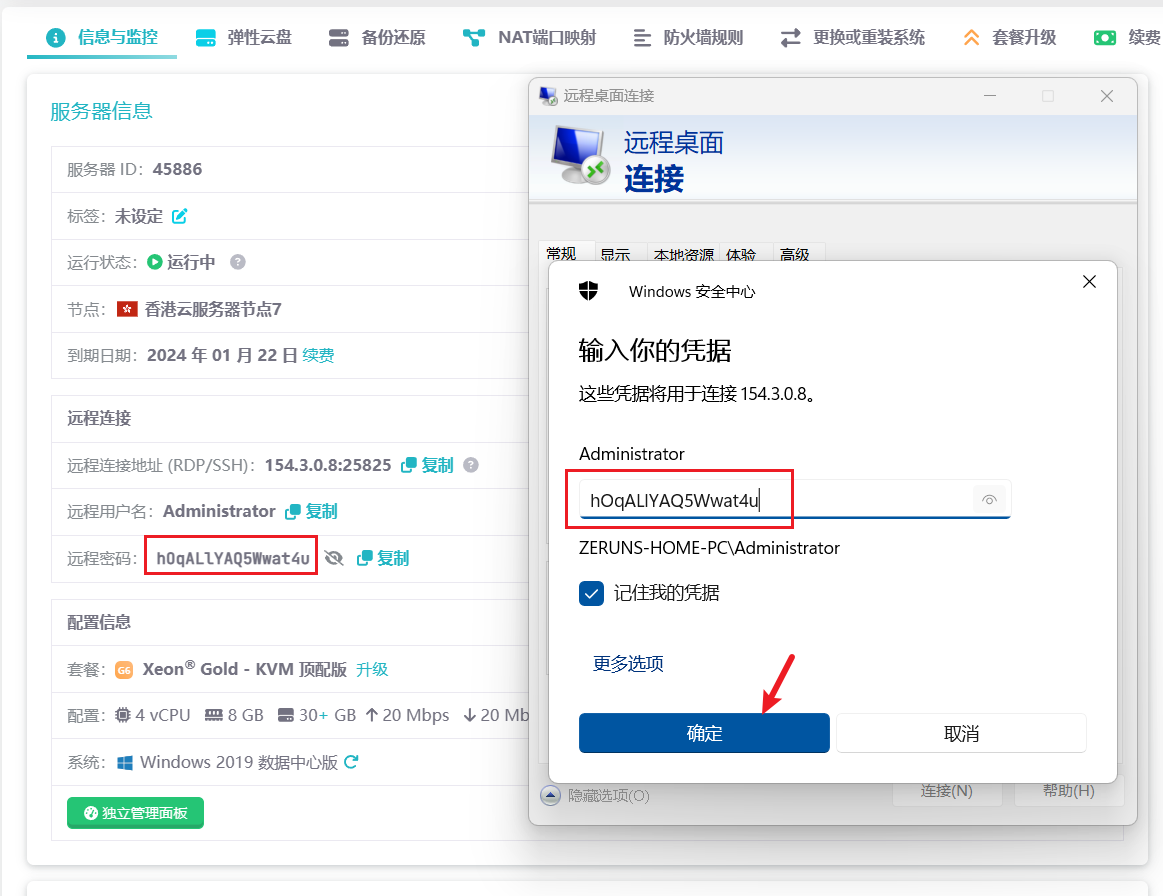 VPS远程桌面卡顿问题引热议，用户呼吁优化解决方案