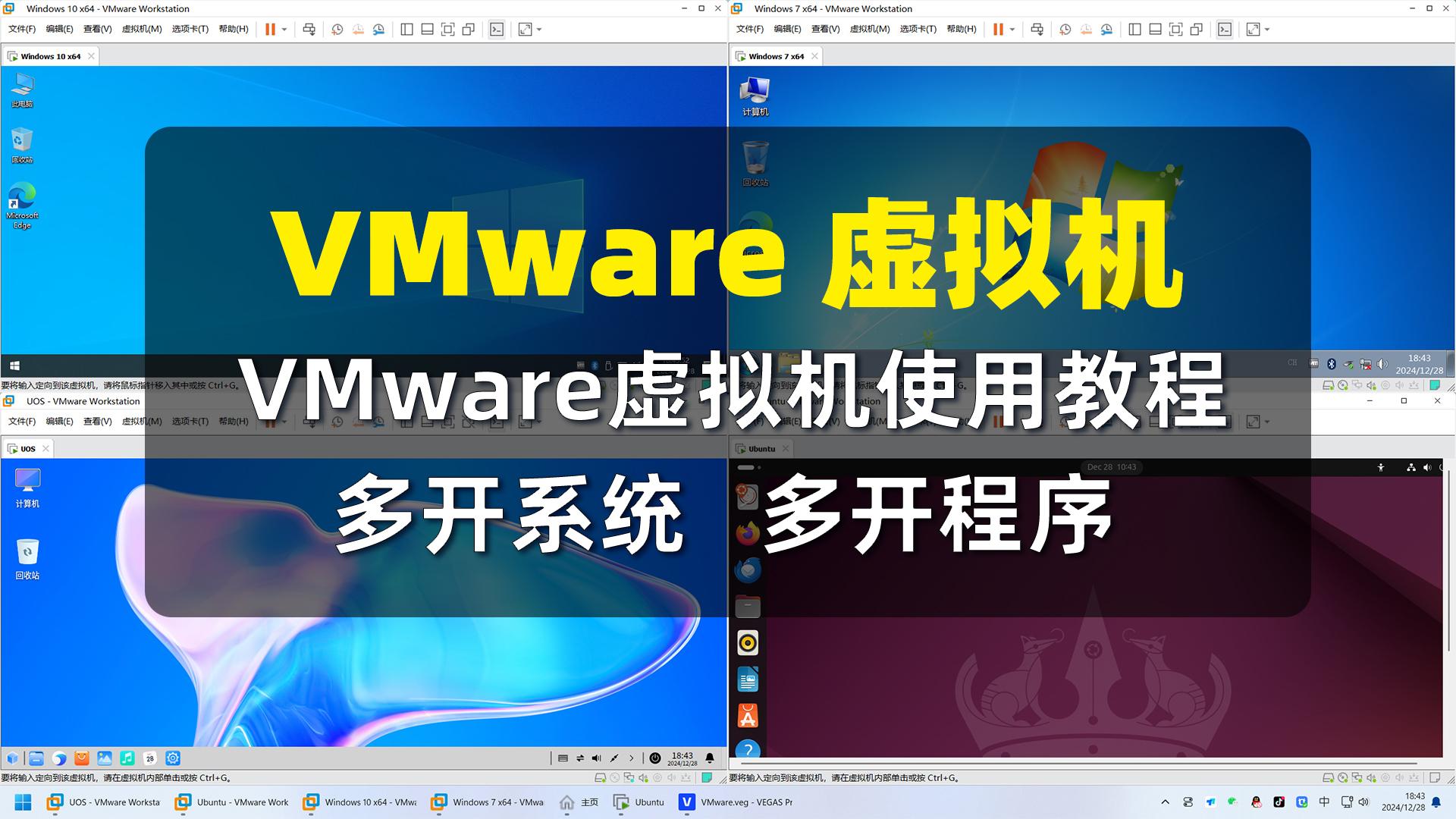 VPS新趋势：能否轻松开启虚拟机成用户关注焦点
