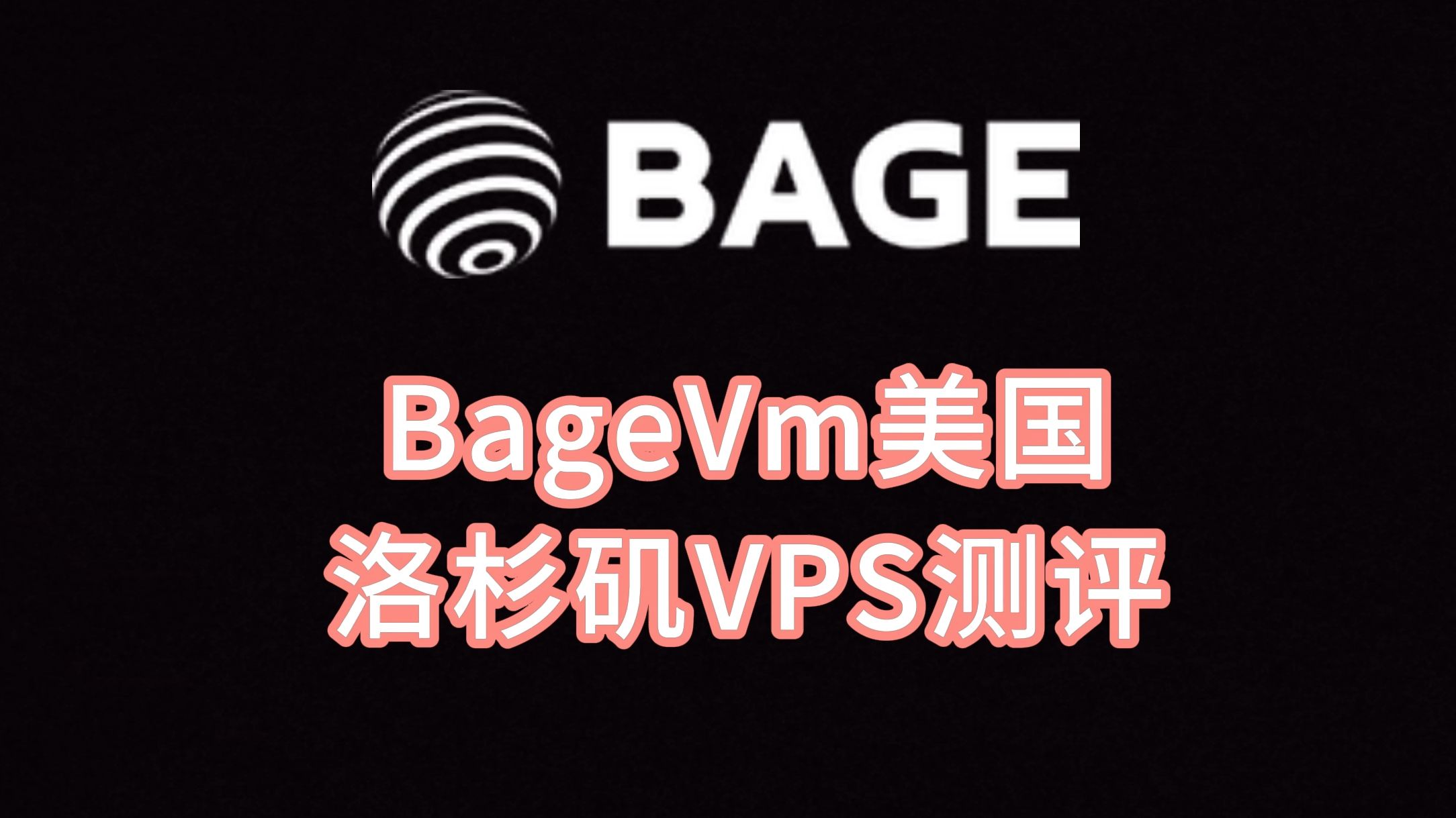 美国VPS市场再掀波澜：不限流量套餐成用户新宠