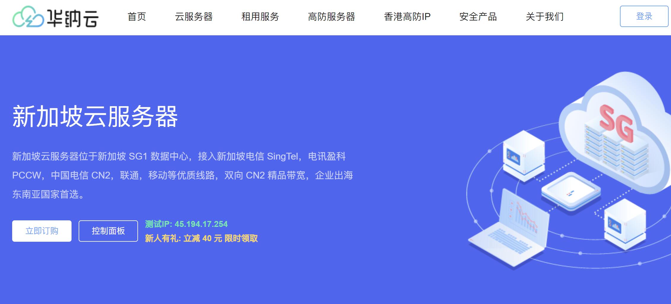 中国地区VPS市场迎来新一轮增长，本土服务商加速布局云计算领域