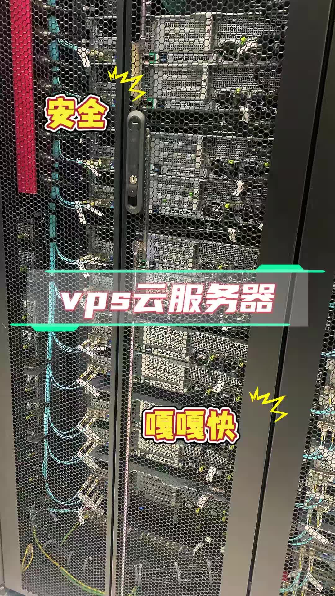 免费VPS服务器限时开放，助力开发者与初创企业