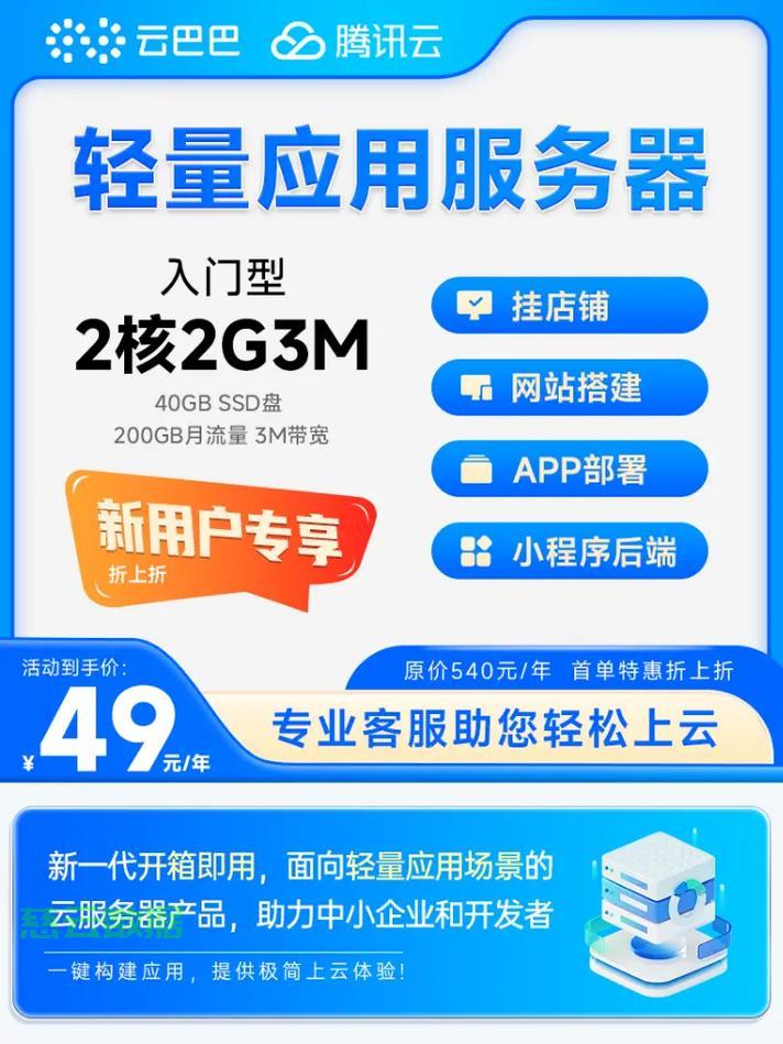 VPS应用新趋势：从建站到挖矿，揭秘虚拟服务器的多元用途