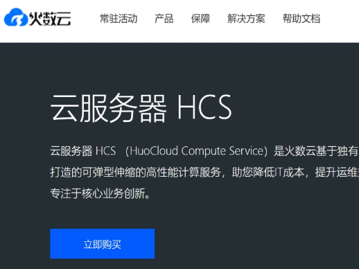 经济实惠！抗投诉VPS主机成中小企业新宠