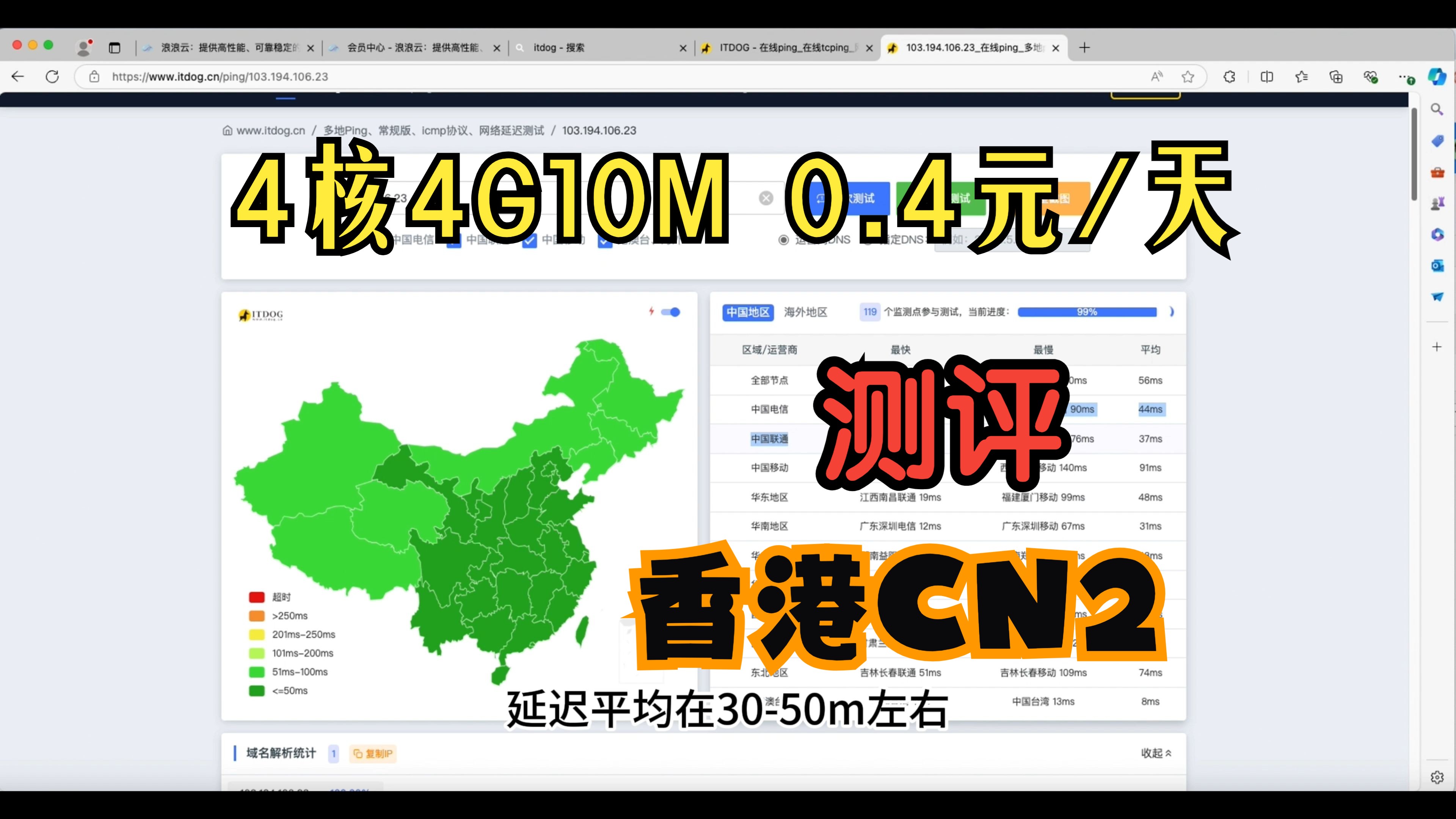 香港vPS服务需求激增，企业加速数字化转型