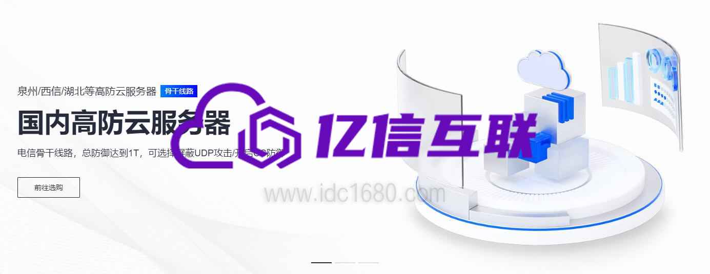 西安高防VPS重磅上线：企业级防护助力西部数字经济安全升级