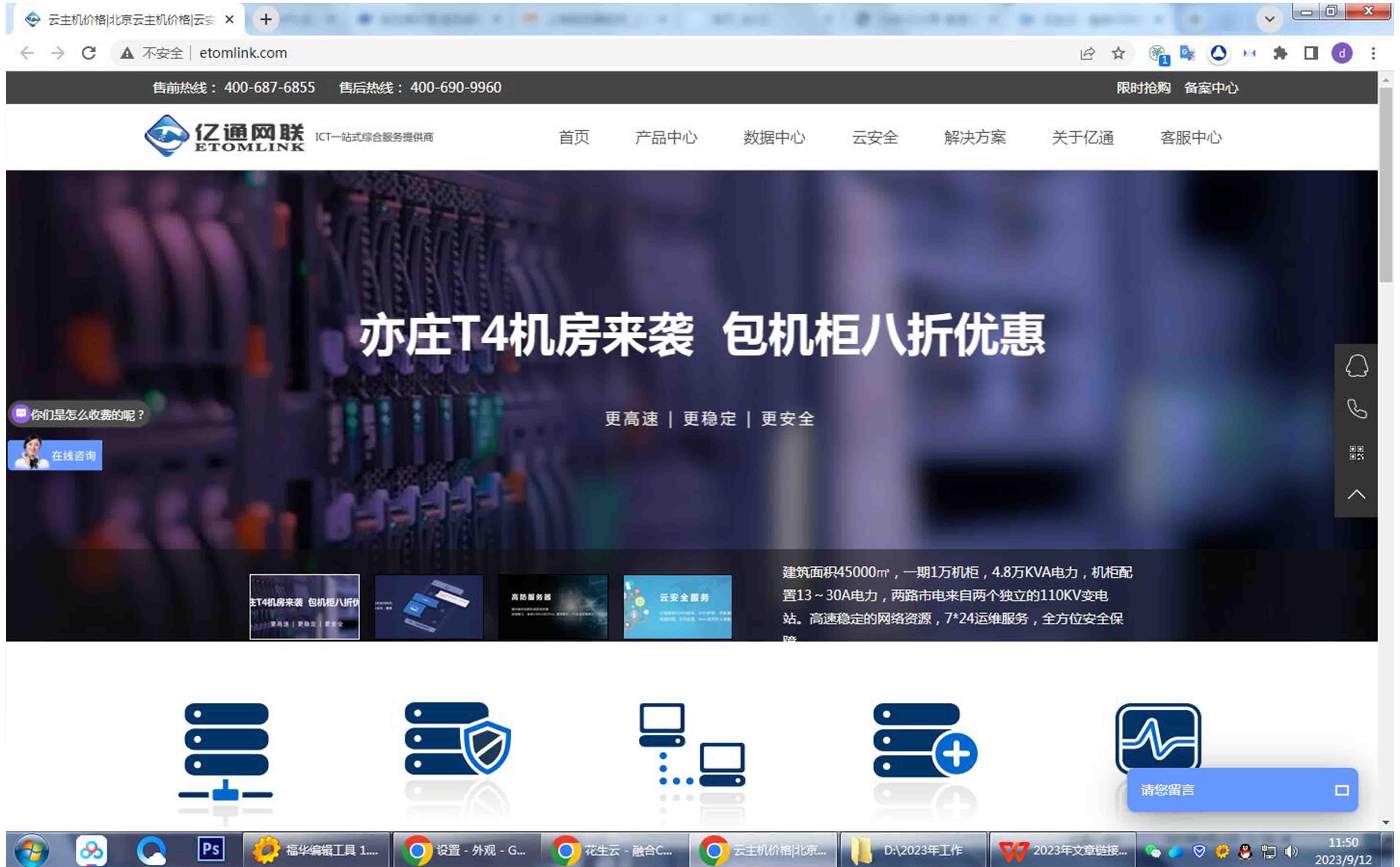VPS挂载软件成新趋势：企业效率提升利器引关注