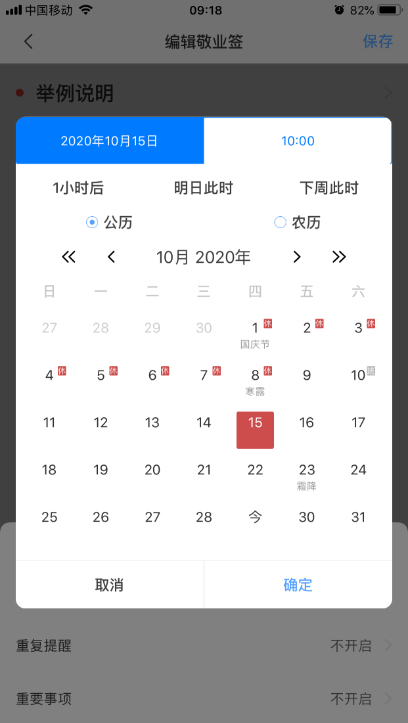 VPS时间设置引发争议：技术调整还是潜在风险？