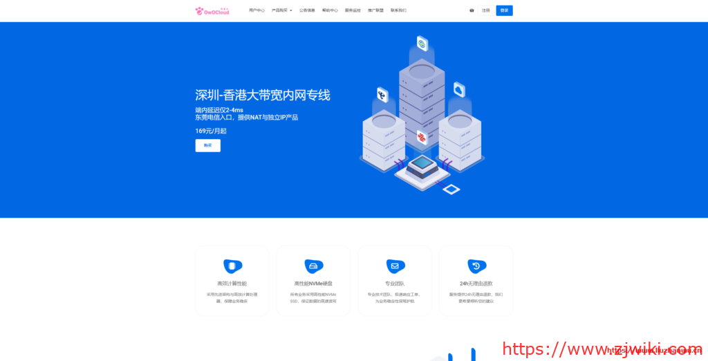 杭州VPS主机市场迎来新变革，本地企业加速云端布局