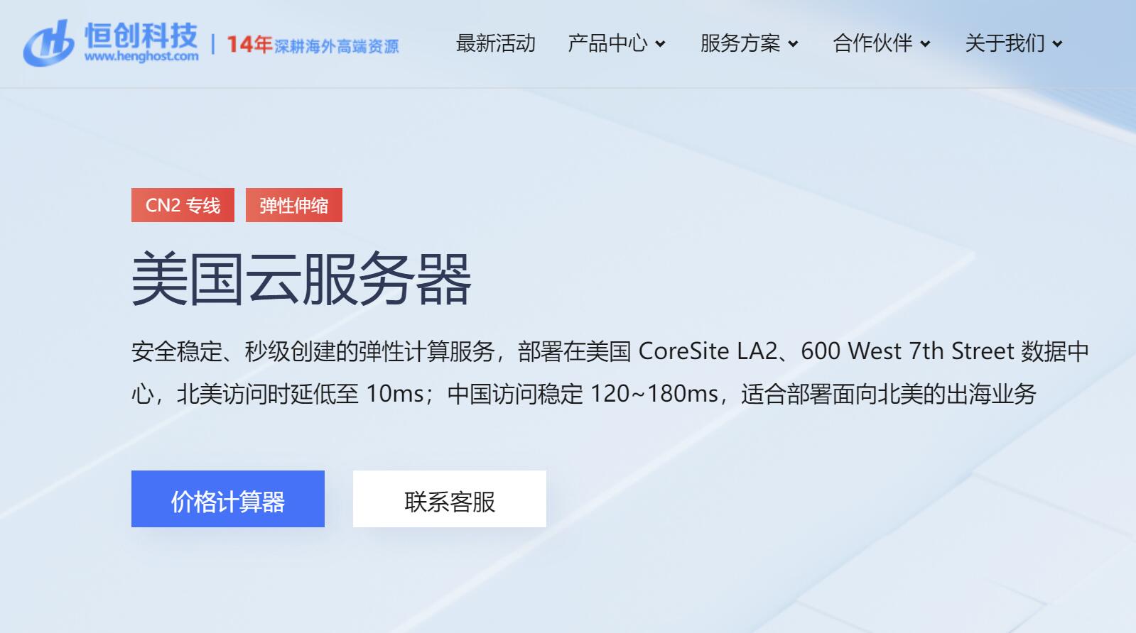 支付宝宣布与美国VPS服务商达成战略合作，助力跨境支付新生态