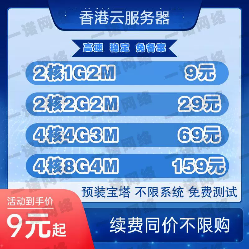 香港VPS市场迎来新变革：云计算助力企业数字化转型