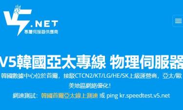 全球VPS市场新动态：国外独立网站掀起高性能服务器选购热潮