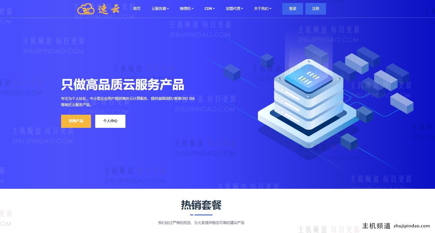中国地区VPS市场迎来新一轮增长，本土服务商加速布局云计算领域