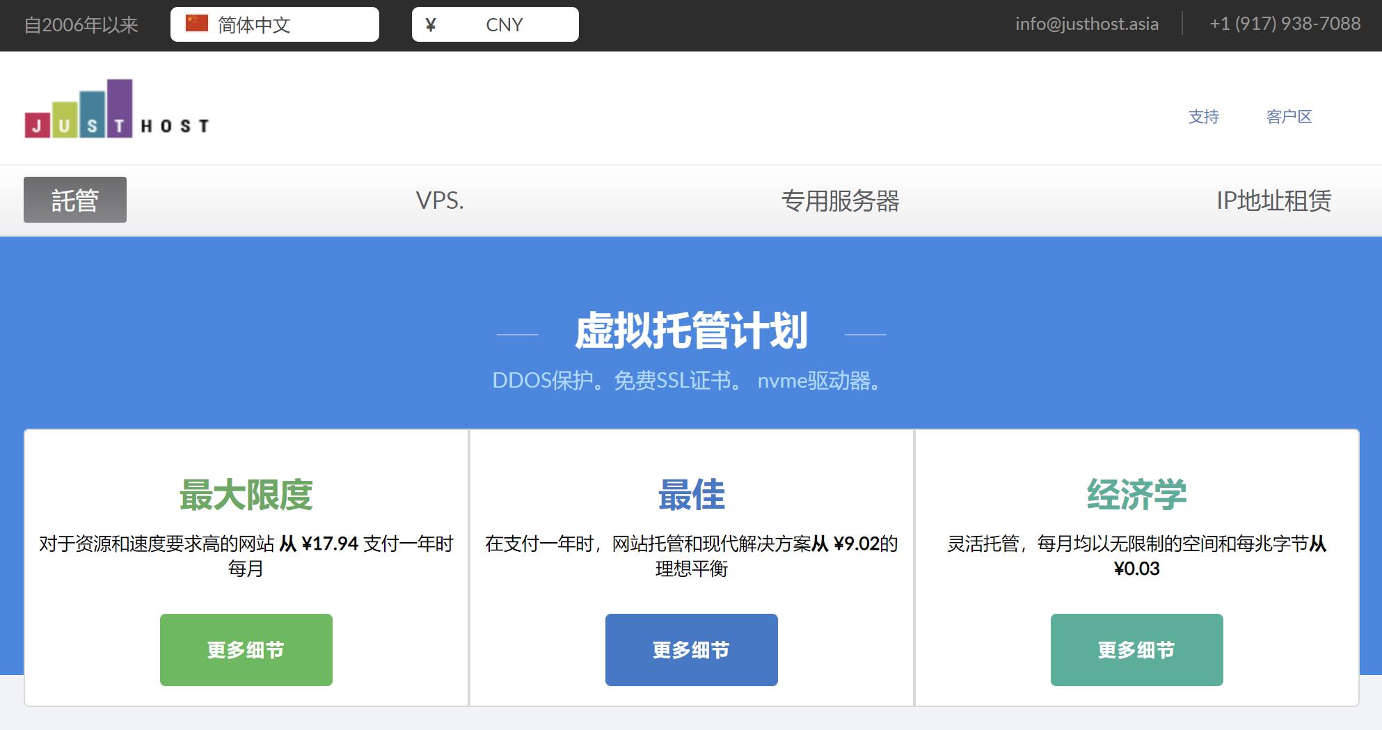 乌克兰VPS服务面临挑战：国际局势影响数据中心稳定性