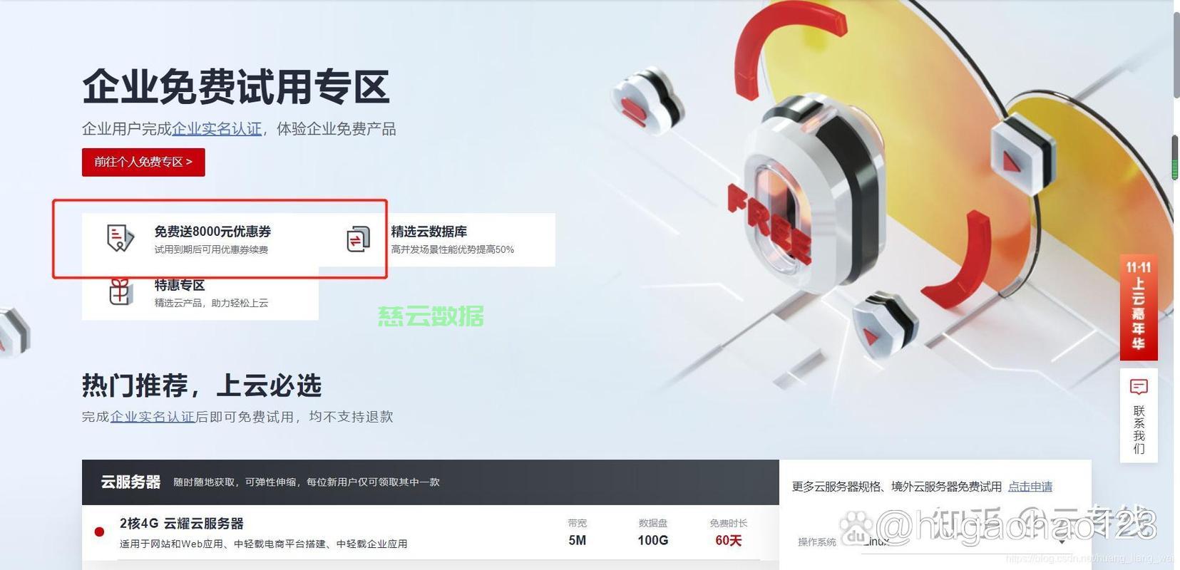 全球科技新动向：挂VPS成数字游民与企业的安全利器