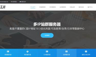 国外免费VPS服务悄然兴起，用户需警惕潜在风险