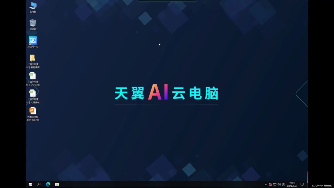 免费云主机VPS横空出世，中小企业迎来数字化转型新机遇