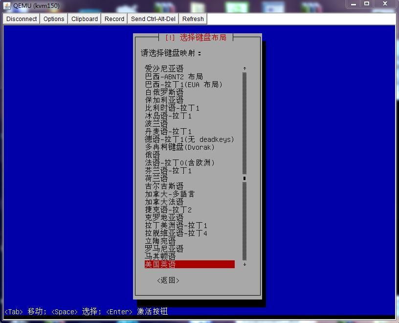 VPS主机用户必看：轻松登录VNC的详细教程来了！