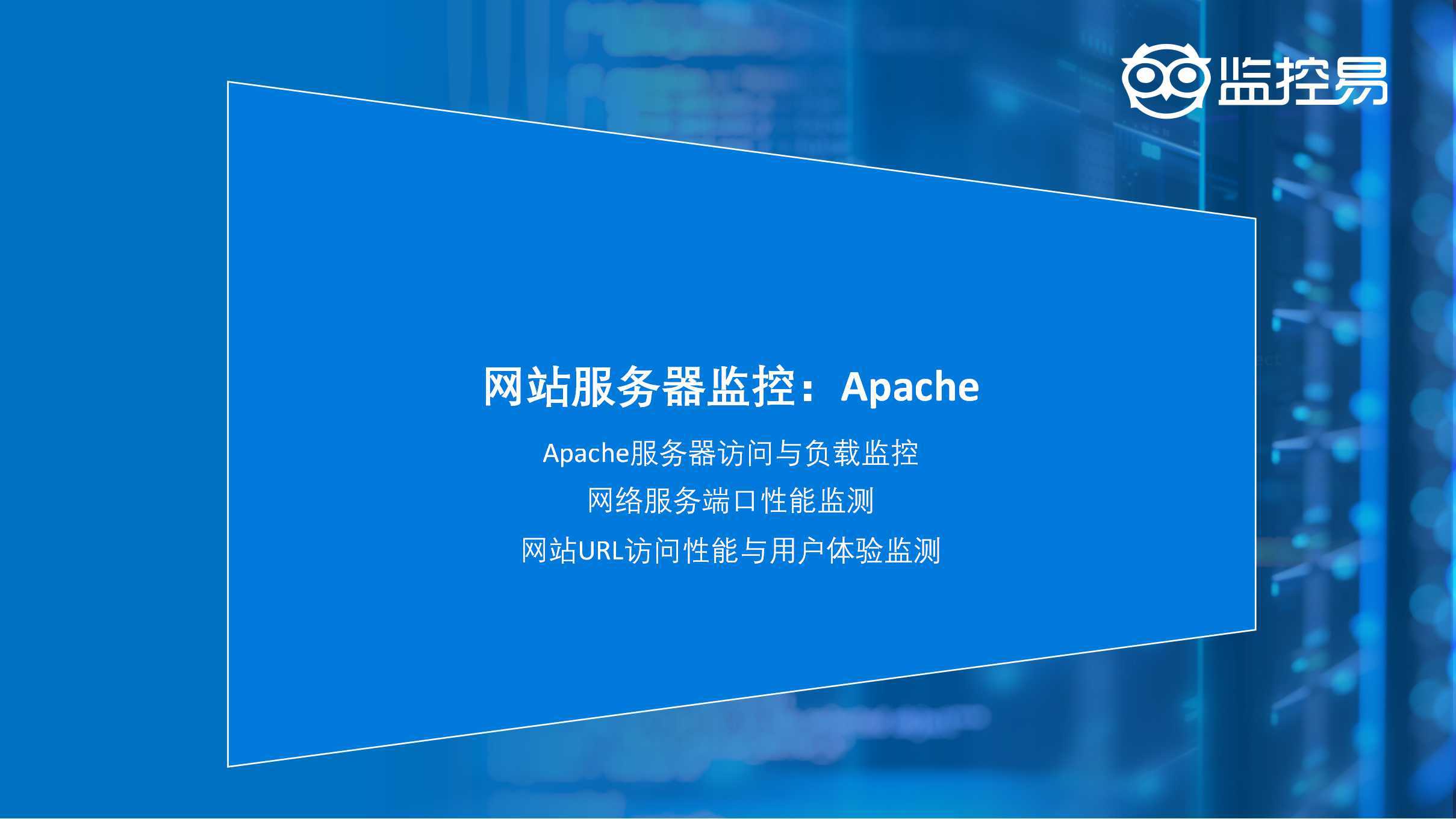 全球VPS服务器需求激增，企业如何选择最优网站托管方案？